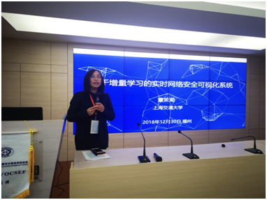 董笑菊特邀报告 董笑菊特邀报告